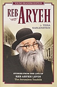 Reb Aryeh (Hardcover)