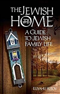 The Jewish Home (Hardcover)