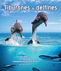 Tiburones Y Delfines: Un Libro de Comparaci? Y Contraste (Sharks and Dolphins: A Compare and Contrast Book) (Paperback)