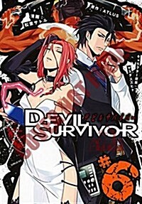 Devil Survivor 6 (Paperback)