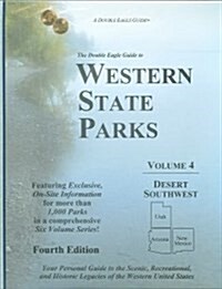 The Double Eagle Guide to Western State Parks (Hardcover, 4th)