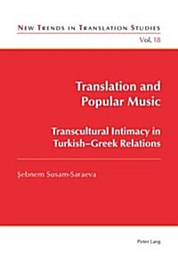 Translation and Popular Music: Transcultural Intimacy in Turkish-Greek Relations (Paperback)