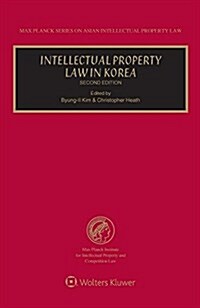 Intellectual Property Law in Korea (Hardcover, 2)