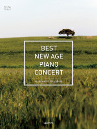 베스트 뉴에이지 피아노 콘서트 =Best new age piano concert 