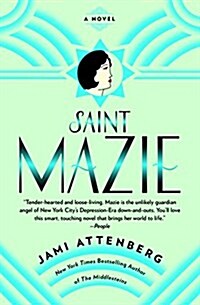 Saint Mazie (Paperback)