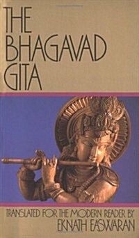 The Bhagavad Gita (Paperback, 15th)