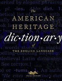 [중고] The American Heritage Dictionary of the English Language, Third Edition (Hardcover, 3)