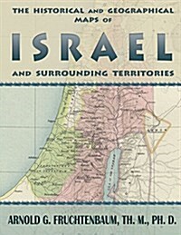 Maps of Israel (Spiral-bound)