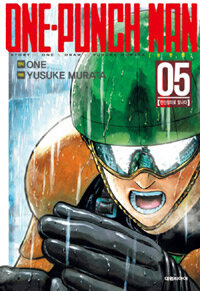 [중고] 원펀맨 One Punch Man 5