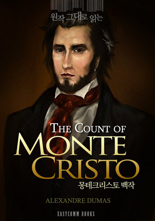 원작 그대로 읽는 몽테크리스토 백작(The Count of Monte Cristo)