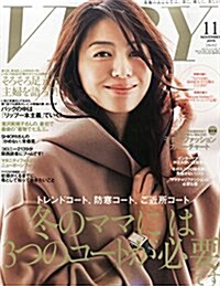 VERY(ヴェリィ) 2015年 11 月號 [雜誌] (雜誌, 月刊)