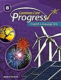 Common Core Progress Lvl 8 (Paperback)