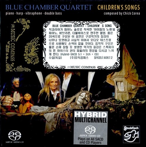 [수입] Blue Chamber Quartet - Children`S Songs [SACD]