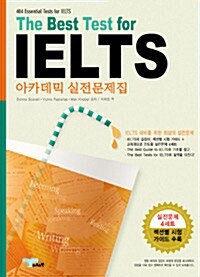 [중고] The Best Tests for IELTS 아카데믹 실전문제집