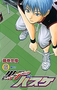 黑子のバスケ 6 (ジャンプコミックス) (コミック)