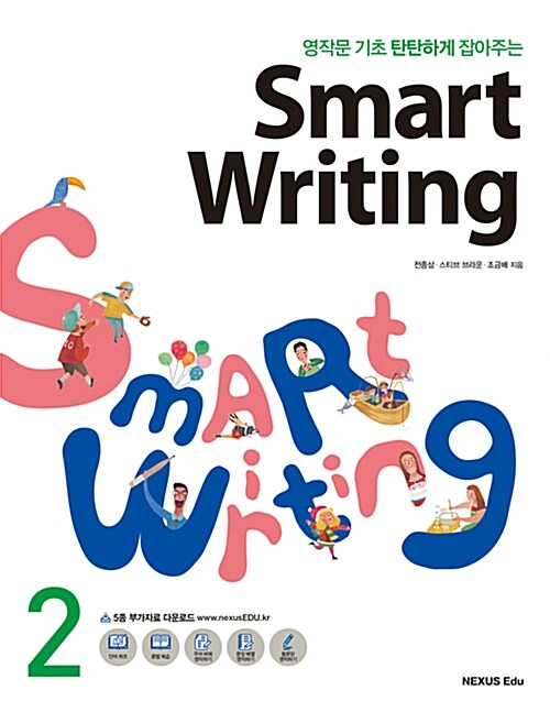 Smart Writing 2