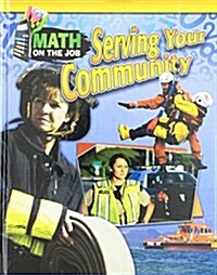 Math on the Job: Serving Your Community (Hardcover)
