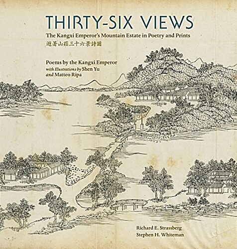 Thirty-Six Views: The Kangxi Emperors Mountain Estate in Poetry and Prints (Hardcover)