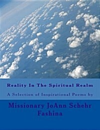 Reality in the Spiritual Realm (Paperback)