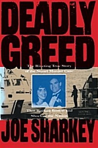 Deadly Greed (Paperback)