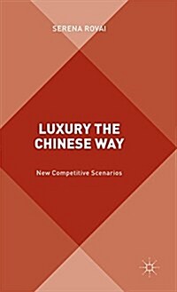 Luxury the Chinese Way : The Emergence of a New Competitive Scenario (Hardcover)