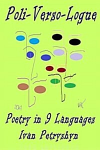 Poli Verso Logue: Poetry in Nine Languages (Paperback)