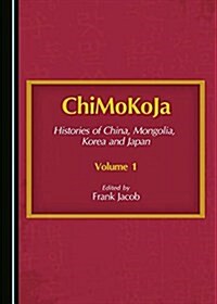 Chimokoja: Histories of China, Mongolia, Korea and Japana Volume 1 (Paperback)