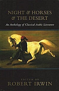 Night & Horses & the Desert: An Anthology of Classic Arabic Literature (Paperback)