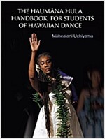 The Haumana Hula Handbook for Students of Hawaiian Dance: A Manual for the Student of Hawaiian Dance (Paperback)