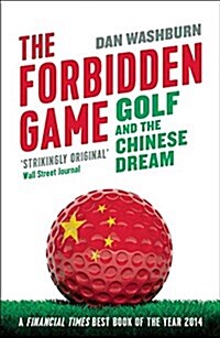 The Forbidden Game : Golf and the Chinese Dream (Paperback)