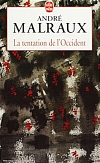 La Tentation de L Occident (Paperback)