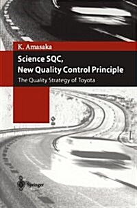 Science Sqc, New Quality Control Principle: The Quality Strategy of Toyota (Paperback, Softcover Repri)