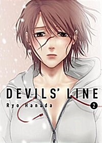 Devils Line 2 (Paperback)