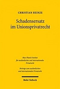 Schadensersatz Im Unionsprivatrecht: Eine Studie Zu Effektivitat Und Durchsetzung Des Europaischen Privatrechts Am Beispiel Des Haftungsrechts (Hardcover)