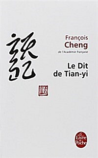 Le Dit De Tianyi (Paperback)