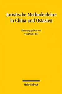 Juristische Methodenlehre in China Und Ostasien (Paperback)