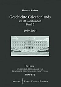 Geschichte Griechenlands Im 20. Jahrhundert: Band 2: 1939-2004 (Hardcover)