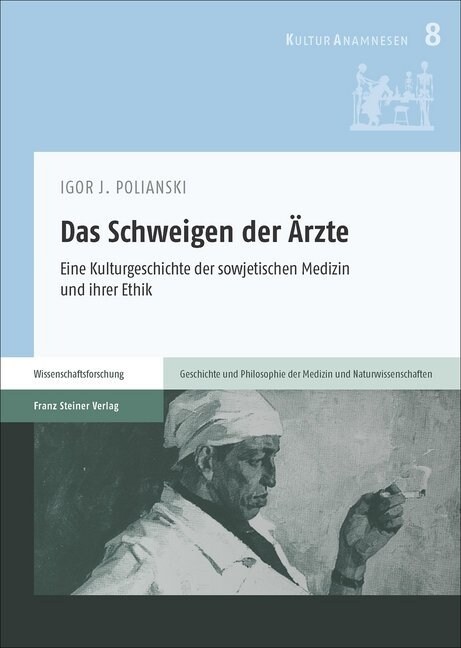 Das Schweigen Der Arzte: Eine Kulturgeschichte Der Sowjetischen Medizin Und Ihrer Ethik (Paperback)