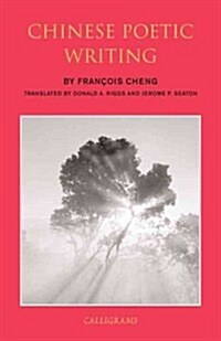 Chinese Poetic Writing (Paperback)