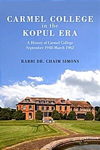 Carmel College in the Kopul Era: A History of Carmel College September 1948-March 1962 (Paperback)