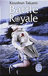 Battle Royale (Paperback)
