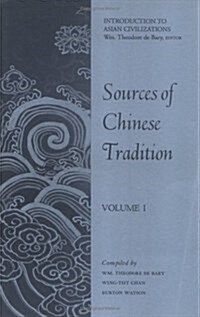 Sources of Chinese Tradition: Volume I (Unesco Collection of Representative Works. Chinese Series) (Paperback, 1st)