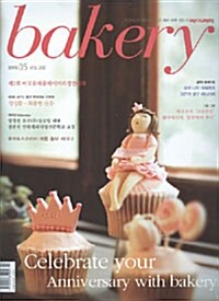 Bakery 베이커리 2010.5