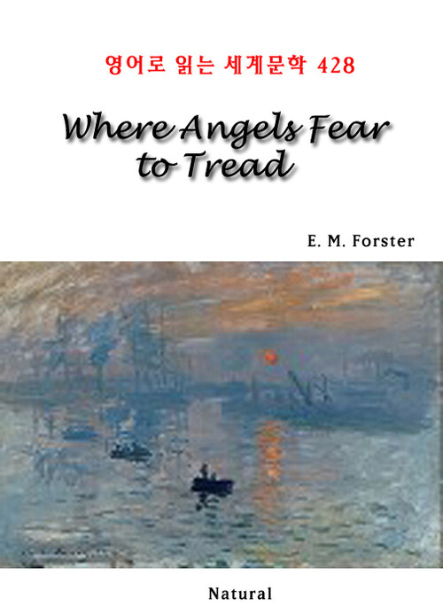 Where Angels Fear to Tread