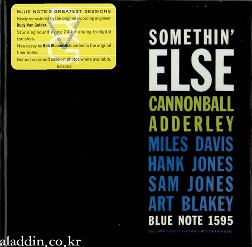 [중고] [수입] Cannonball Adderley - Somethin‘ Else [RVG Edition, 24-Bit]