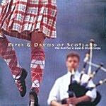[중고] Pipes & Drums of Scotland (스코틀랜드의 파이프와 드럼)