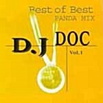 디제이 디오씨 - Best of Best Panda Mix [재발매]