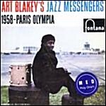 Art Blakeys Jazz Messengers : 1958-Paris Olympia