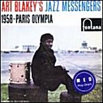 [중고] Art Blakey‘s Jazz Messengers : 1958-Paris Olympia