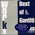 Best Of Gontiti Works